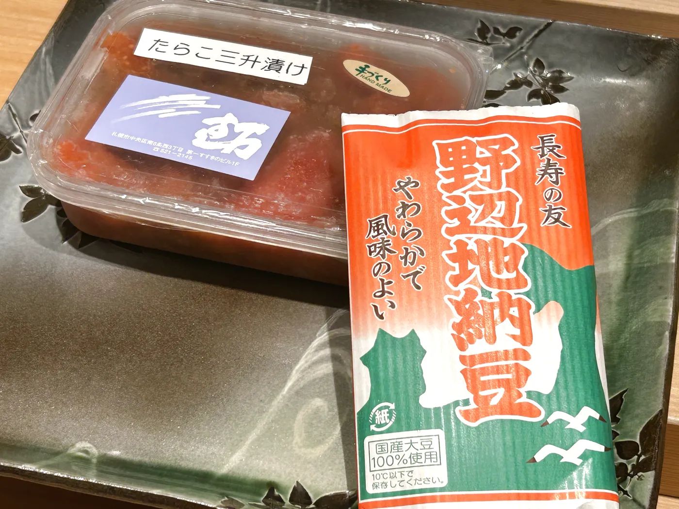 すし万オリジナルたらこ三升漬・野辺地納豆